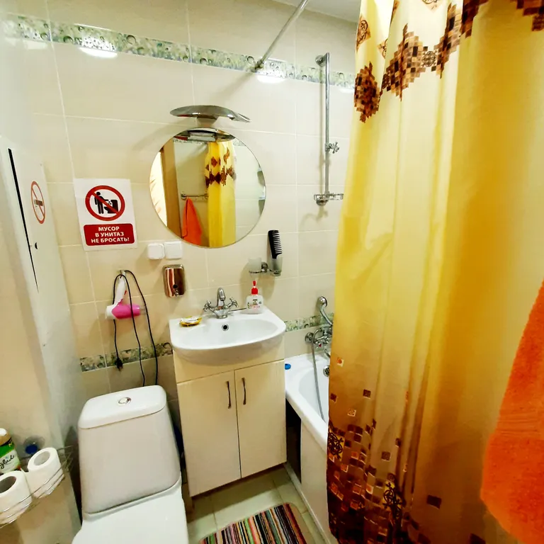 1-комнатная Квартира