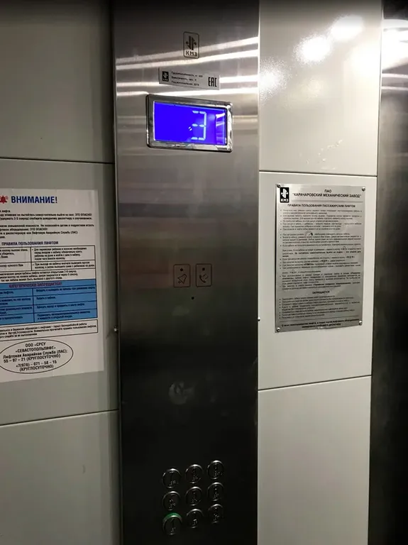 Квартира Квартира в 20 мин пешком до моря — Севастополь