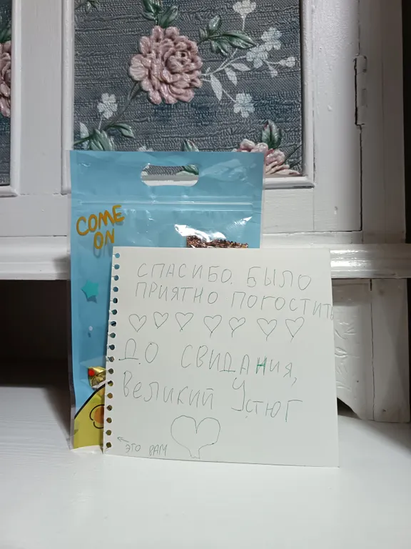 Уютный дом на родине Деда Мороза