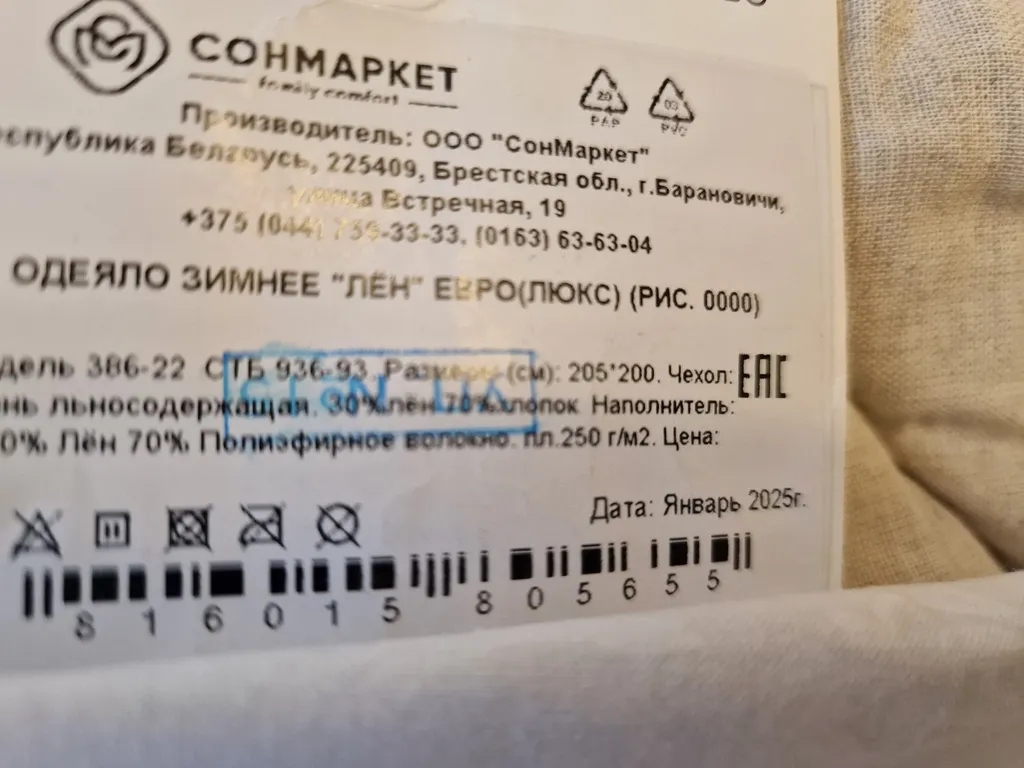 Амфитеатр, VIP, сталинка, суперлокация