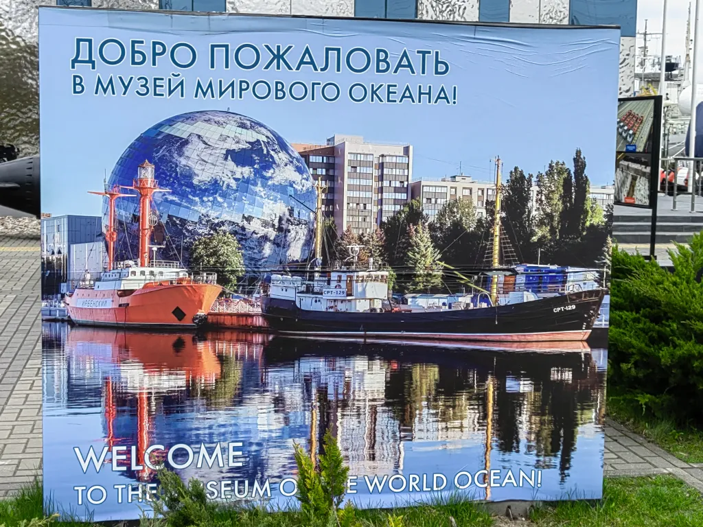 Квартира Тихие апартаменты у Музея Мирового океана — Калининград