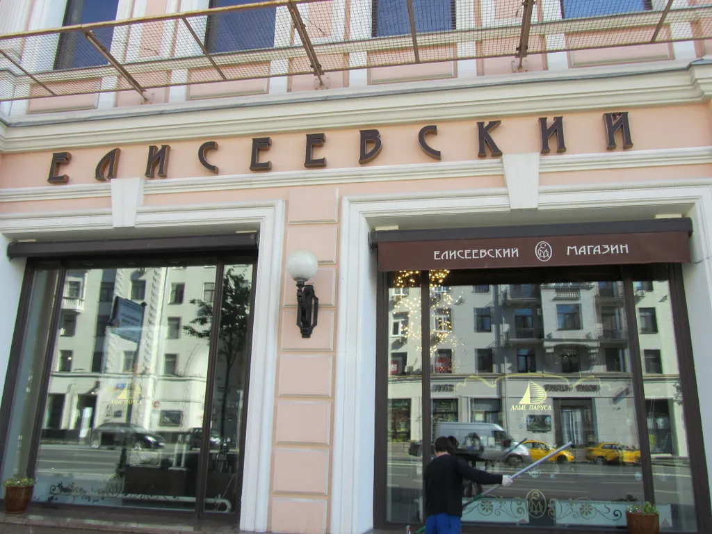 Квартира Квартира Апартамент у Пушкинской с видом на Тверскую улицу — Москва