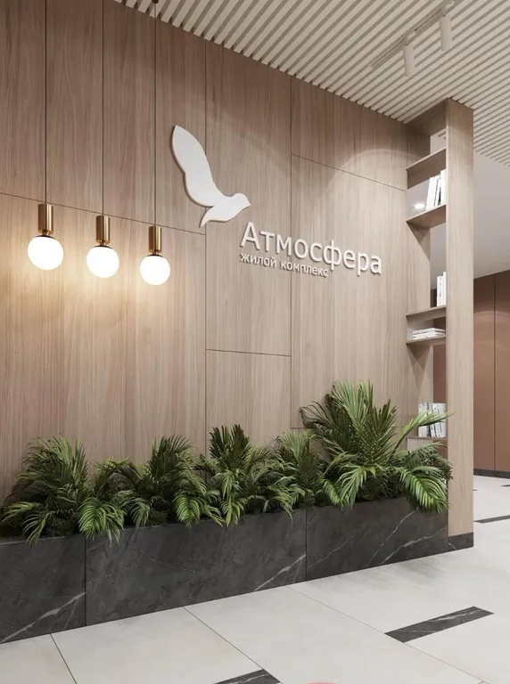 Квартира Квартира в ЖК Атмосфера у метро Машиностроителей — Екатеринбург