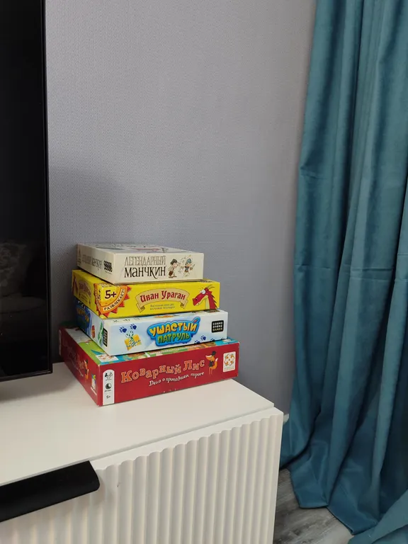 Уютная квартира