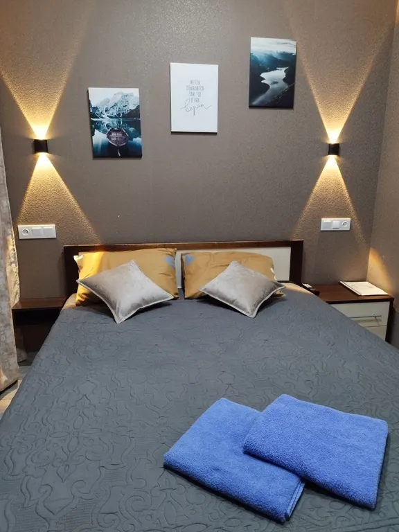 Уютная квартира