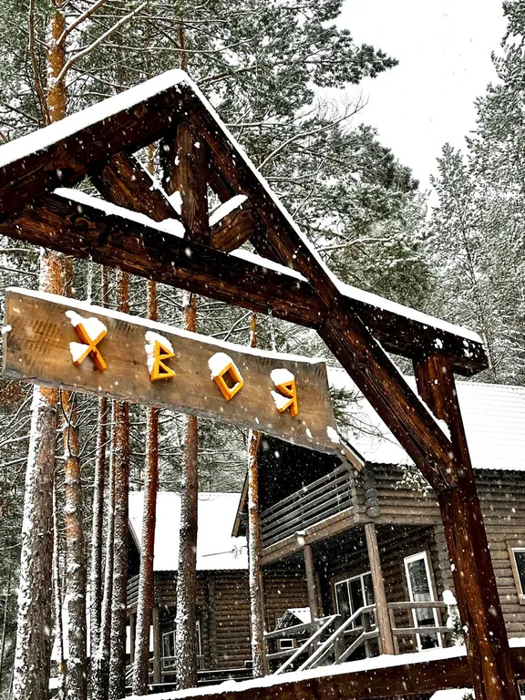 Коттеджи на берегу Волги в сосновом лесу. База отдыха " Хвоя Эко" — аренда посуточно в Самара