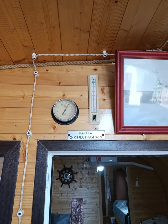 Коттедж у моря