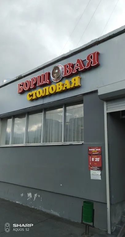 Комфортная студия для двоих рядом с парком победы