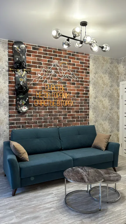 Квартира с потрясающим видом на горы