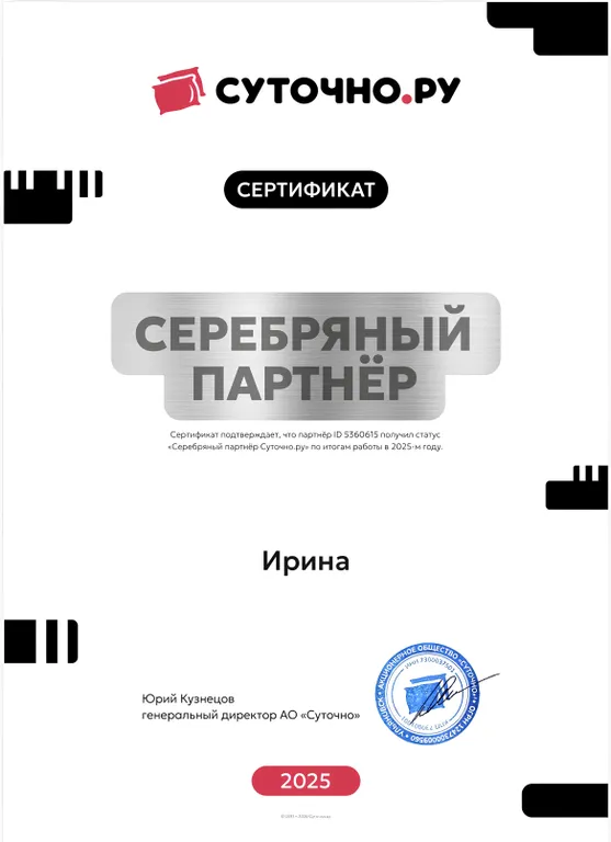 ВАН ГОГ у метро с парковкой — ЦЕНТР, мосты рядом — евро2 квартира