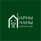 Дачный клуб БарныЧаны