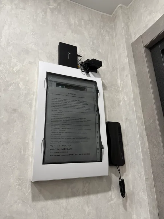 2-х комнатная квартира