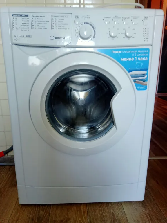 Уютные апартаменты