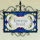 Rimma's house