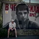Саша