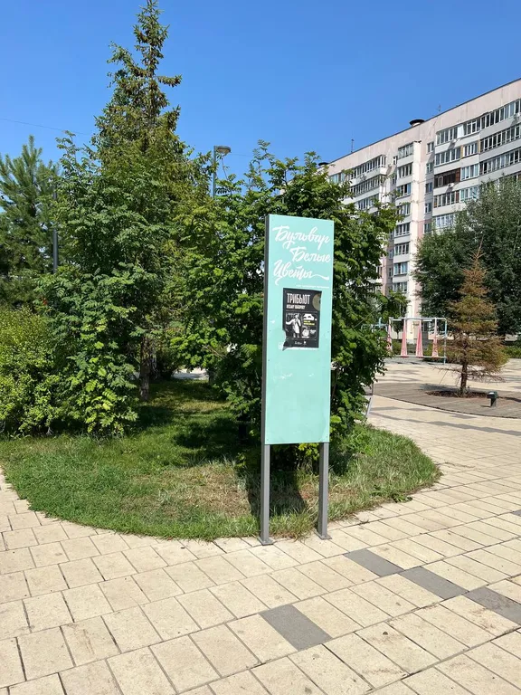 Квартира Квартира Уютная студия в центре Ново-Савиновского района — Казань