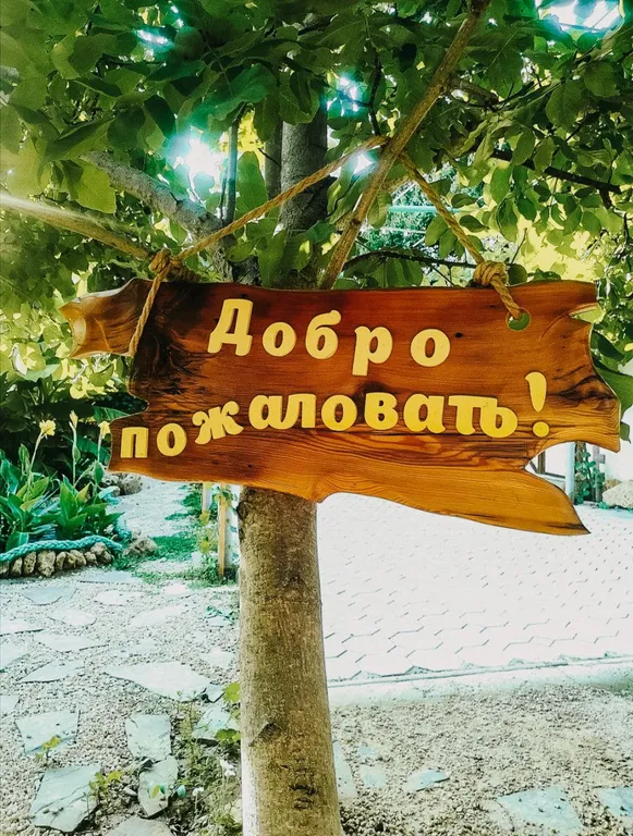 Двухместный номер с бассейном ( с подогревом) у моря