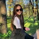 Таня