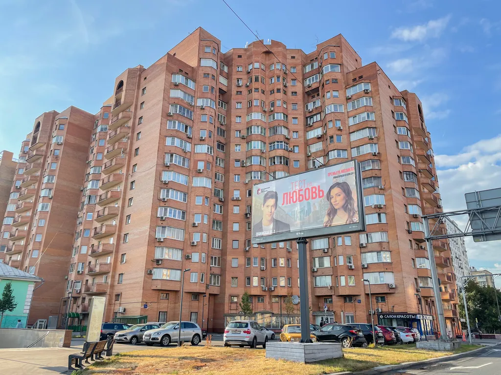 Квартира Уютная квартира — Москва