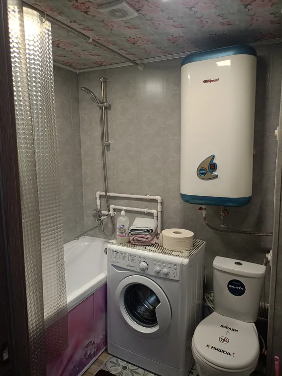 Уютная квартира