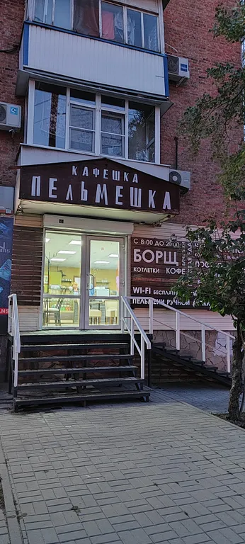 Квартира Квартира у Аквапарка и ДонЭкспо в Сердце Ростова — Ростов-на-Дону