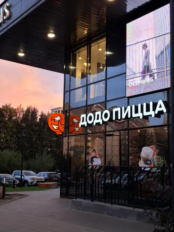 Квартира Квартира Уютная студия в 1 минуте от Планеты ЖК Притяжение — Красноярск