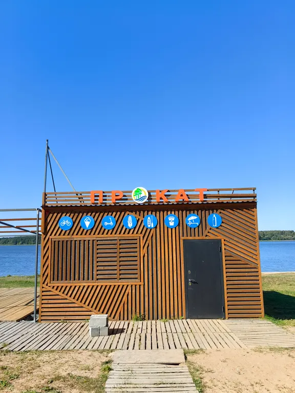 Студия на Волге 1