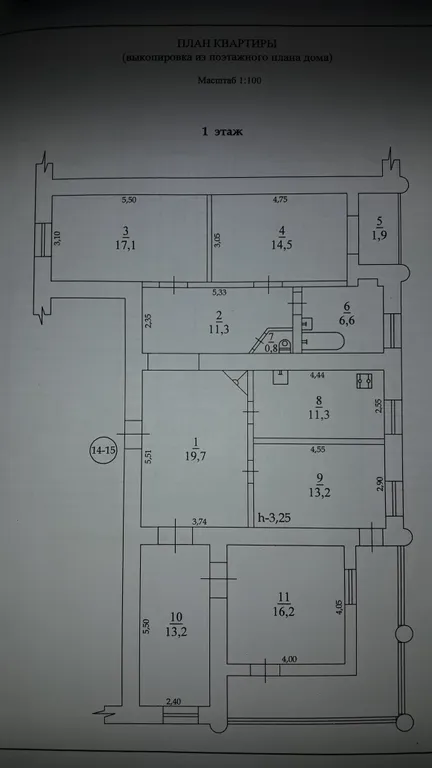 Квартира в самом центре Севастополя