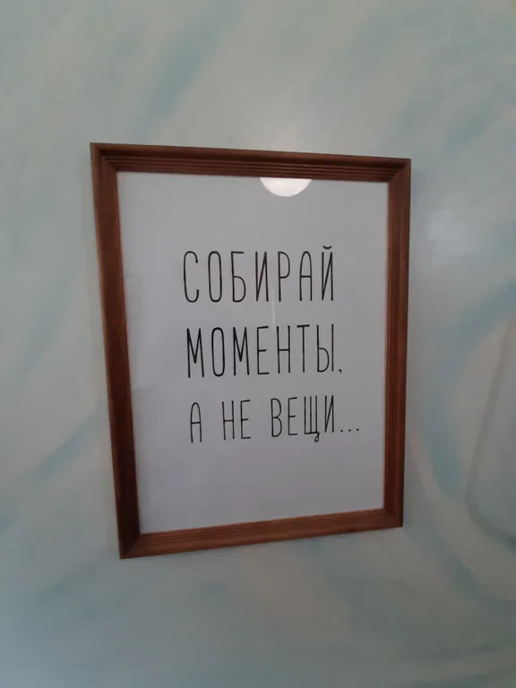 Уютный номер рядом с морем