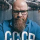 Святослав