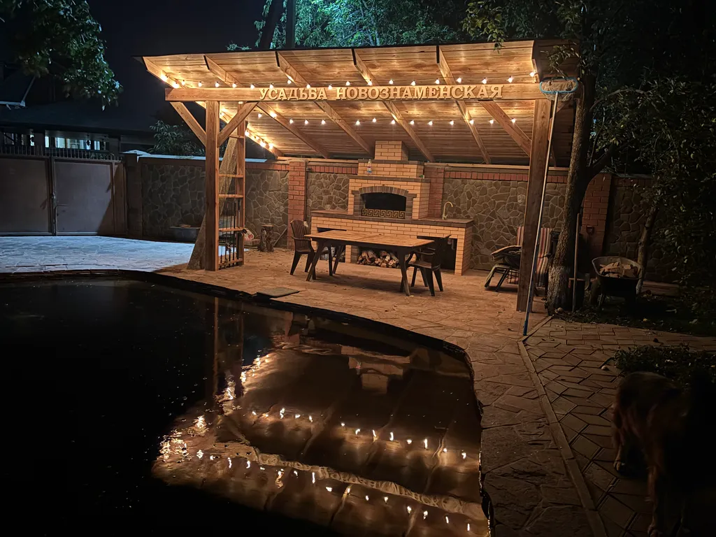 Усадьба Новознаменская