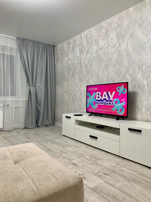 Уютная квартира в центре города