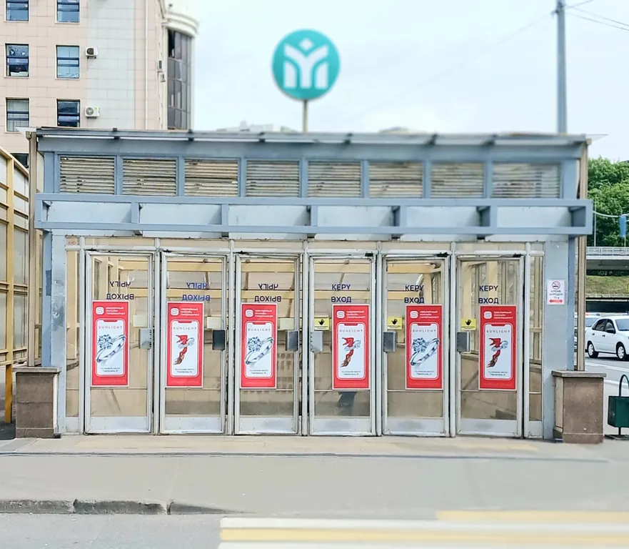 Апартаменты Центр Сити