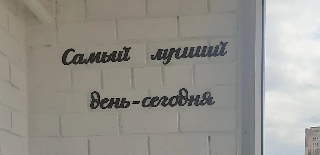 Квартира Лучший день - сегодня — аренда посуточно в Чебоксары