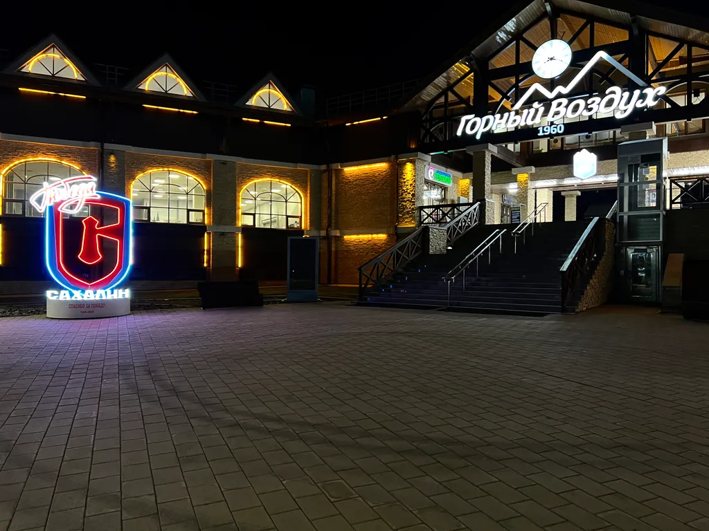 2-комнатная квартира с панорамным балконом