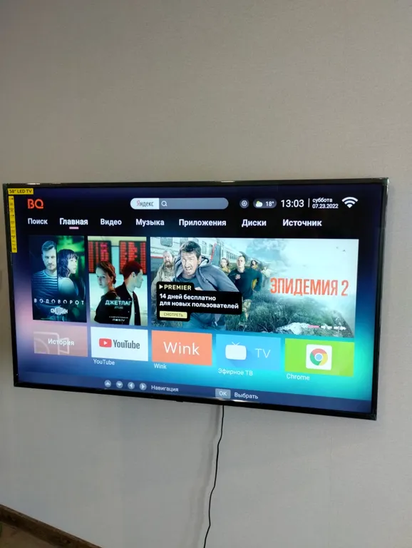 Квартира в 3 минутах пешком от клиники зрения