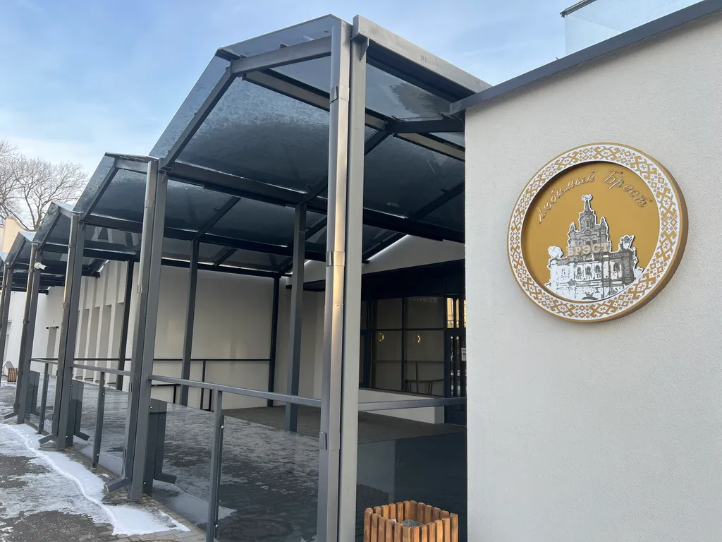 Старый город