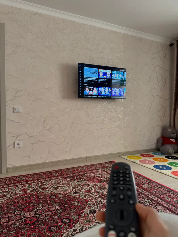 Уютная квартира