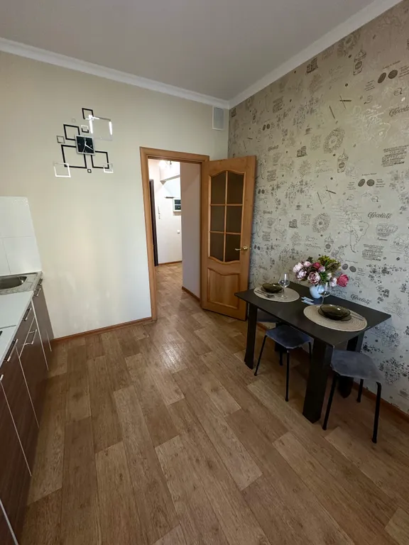 Уютная квартира