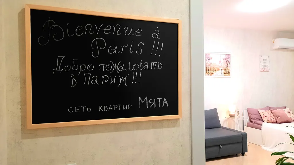 Квартира 1-комнатная Квартира — Краснодар