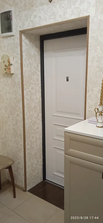 Золотая середина