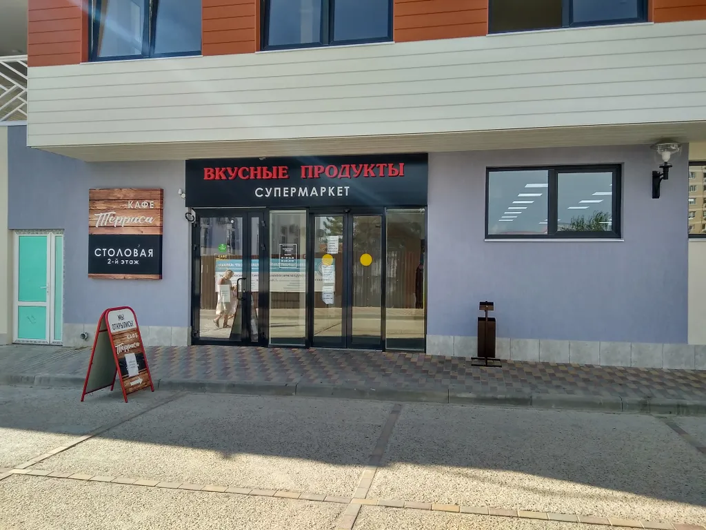 Квартира Квартира Студия для лучшего сна в 300 метрах от моря — Анапа