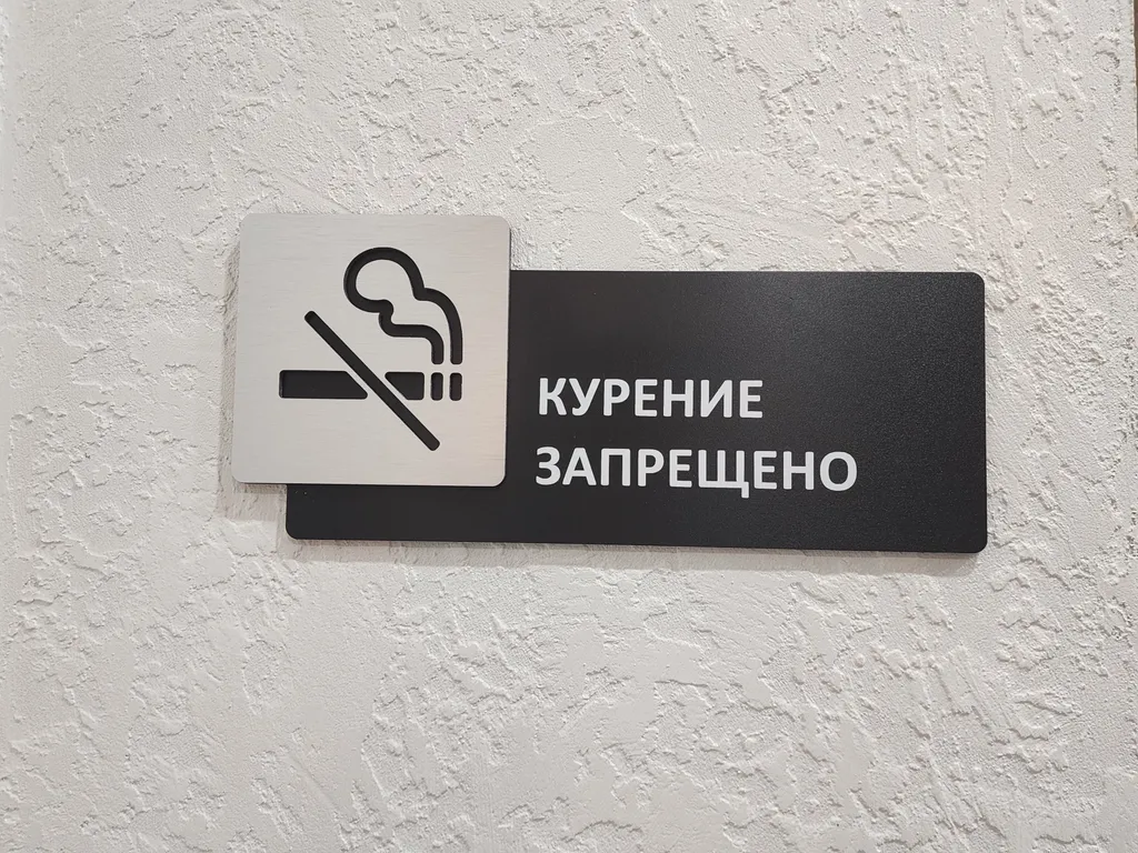 Апартаменты с видом на сосны недалеко от Мега Химки