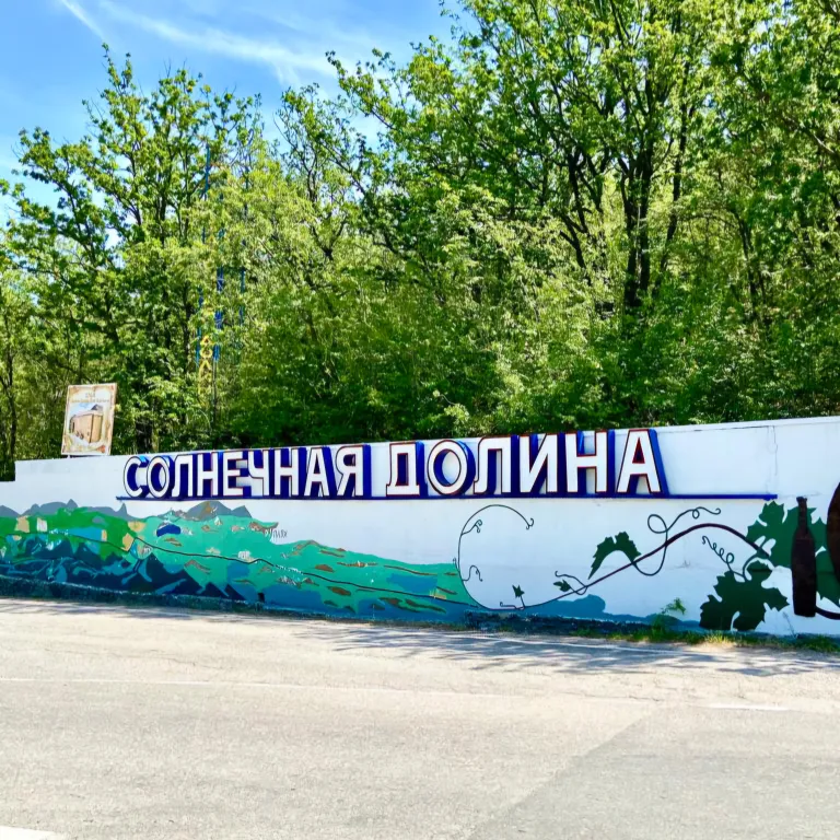 Коттедж Адмиральский домик на море — Солнечная Долина