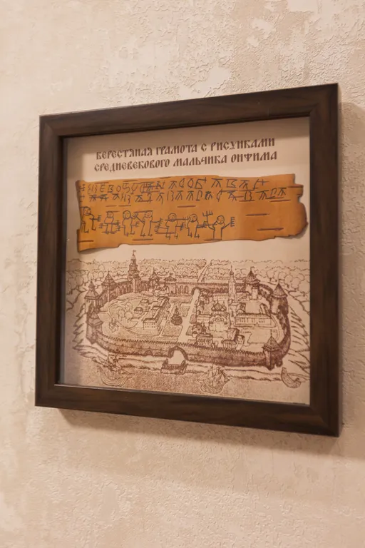 Апартаменты на Воскресенском бульваре