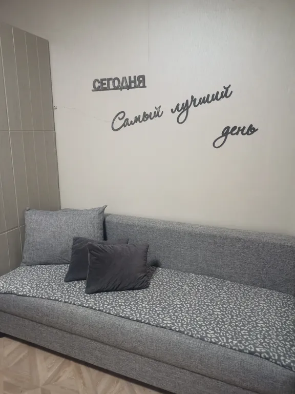 Уютная студия в центре Закамска