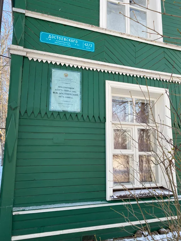 Квартира в центре Старой Руссы