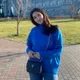 Кристина