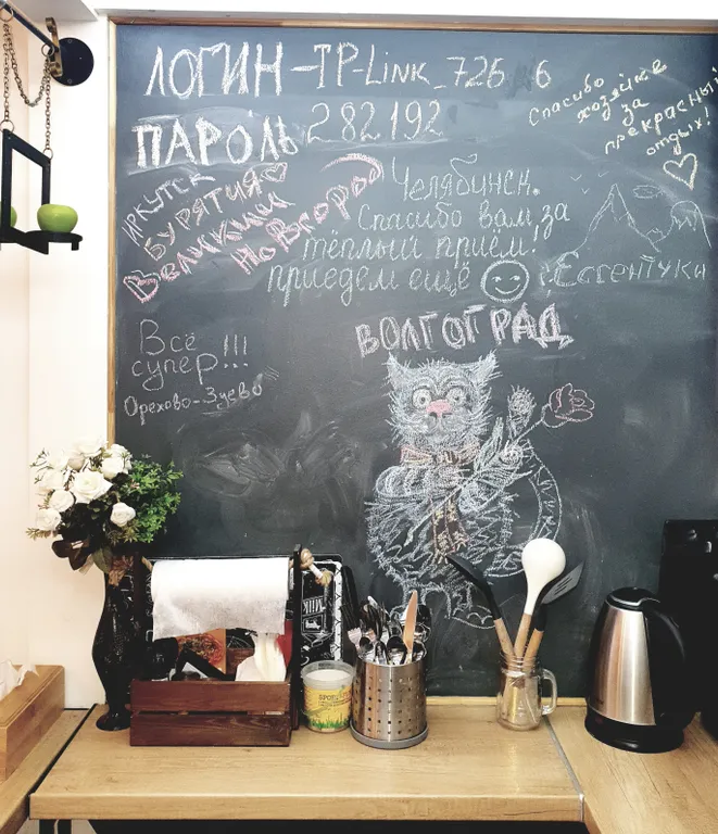 Квартира Квартира Студия Tref in Pushkin — Пушкин