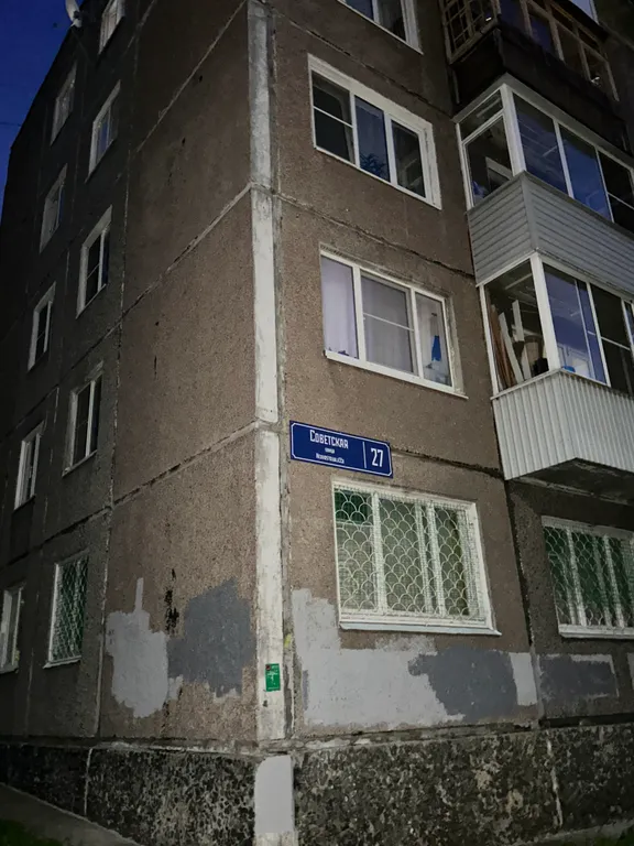 Уютная квартира недалеко от центра города